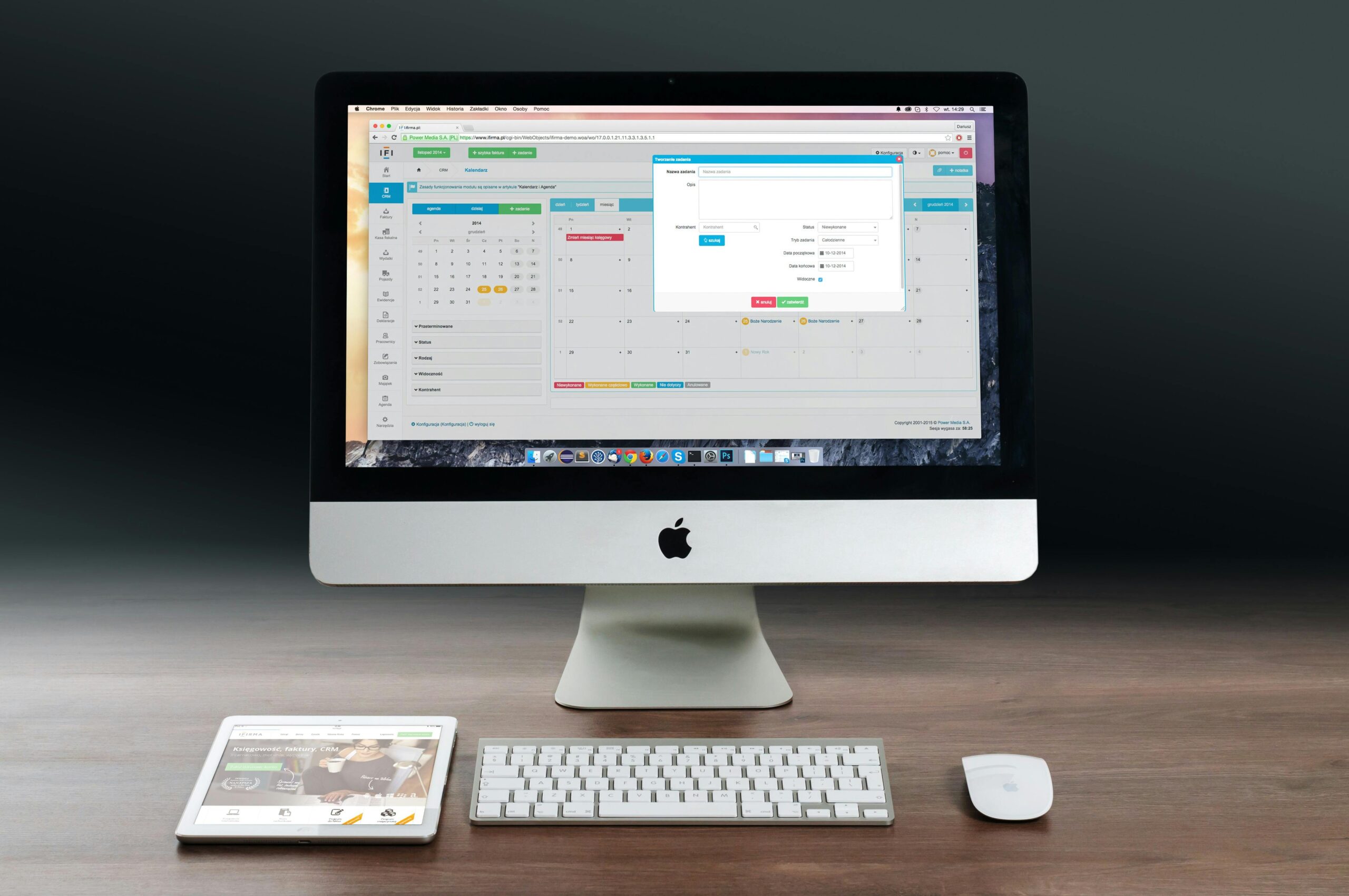 school management software